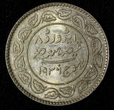 India-Princely States KUTCH Silver 1936 VS 1993 5 Kori 13.87 g. ch.UNC Y# 67 (7)