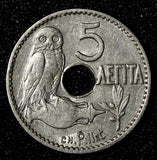 Greece George I Nickel 1912 5 Lepta 1 Year Type Paris Mint KM# 62 (28 361)