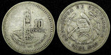 GUATEMALA Silver 1949 10 Centavos Guatemala Mintage-281,000 KM# 256.1 (24 598)