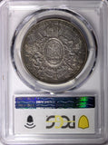 Mexico EMPIRE OF MAXIMILIAN Silver 1866 Mo Peso PCGS XF45 37mm KM# 388.1 (88)