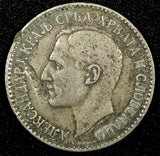 Yugoslavia 	Alexander I Nickel-Bronze 1925 1 Dinar KM# 5 (24 531)