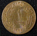EGYPT 	Fuad I (1922-1936) 1342 (1924) H 1 Millieme UNC KM# 331 (30 027)