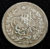 Afghanistan Abdur Rahman Silver 1308 (1891) 1 Rupee SCARCE DATE KM# 806 (27 120)