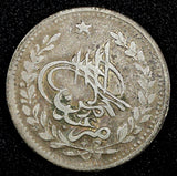 Afghanistan Abdur Rahman Silver 1308 (1891) 1 Rupee SCARCE DATE KM# 806 (27 120)