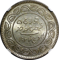 India-Princely States KUTCH Silver 1933 VS 1990 5 Kori NGC MS64  Y# 53a (29)