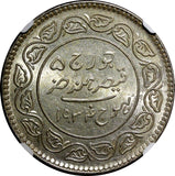 India-Princely States KUTCH Silver 1933 VS 1990 5 Kori NGC MS64  Y# 53a (29)