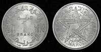 Morocco Mohammed V AH 1370 (1951) 1 Franc Paris Mint UNC Y# 46 (27 382)