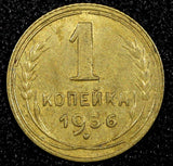 RUSSIA USSR Aluminum-Bronze 1936 1 Kopeck Y# 98 (24 956)