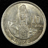 GUATEMALA Silver 1964 10 Centavos  KM# 262 (24 590)