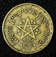 Morocco Mohammed V Aluminum-Bronze 1371 (1952) 10 Francs Y# 49 (27 666)