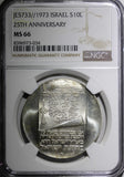 Israel Silver 1973 10 Lirot Anniversary of Independence NGC MS66 BU KM# 71 (34)