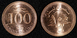 Lebanon 2009 100 Livres Austria Mint KM# 38b UNC RANDOM PICK 1 Coin (979)