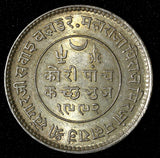 India-Princely States KUTCH Silver 1936 VS 1992 5 Kori 13.87 g. ch.UNC Y# 67 (8)