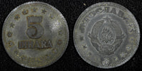 Yugoslavia Zinc 1945 5 Dinara WWII Issue 26.5mm 1 Year Type KM# 28 (24 550)