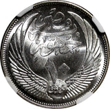 Egypt Silver AH1374   1955 10 Piastres Sphinx 1 Year Type NGC MS64 KM# 383 (6)