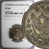 Russia Elizabeth Silver 1752 MMD MB Polupoltinnik NGC VF20 SCARCE C# 17a (36)