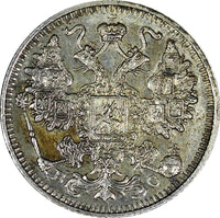 RUSSIA Nicholas II Silver 1913 SPB ВС 15 Kopecks aUNC Toning Y# 21a.2 (25 157)