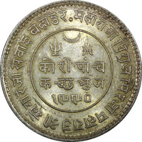 India-Princely States KUTCH Silver 1934 VS 1990 5 Kori HIGH GRADE UNC Y# 53a (0)