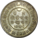 India-Princely States KUTCH Silver 1934 VS 1990 5 Kori HIGH GRADE UNC Y# 53a (0)