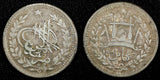 Afghanistan Abdur Rahman Silver 1308 (1891) 1 Rupee SCARCE DATE KM# 806 (27 120)