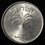 Israel Copper-Nickel 5715 (1955) 100 Pruta 28.5mm UNC KM# 14 (28 252)