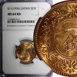 JAPAN Bronze SHOWA S11 (1936) 1 Sen NGC MS64 RD NICE RED Y# 47 (012)