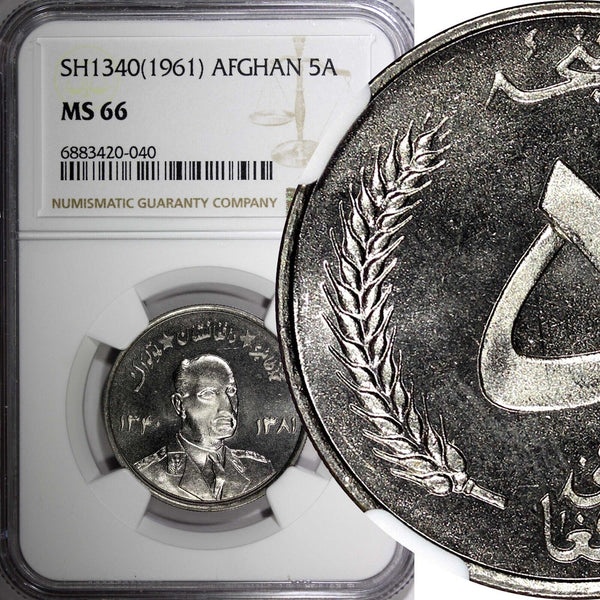 AFGHANISTAN SH1340 (1961) 5 Afghanis Hamburg Mint NGC MS66 TOP GRADED KM# 955(0)