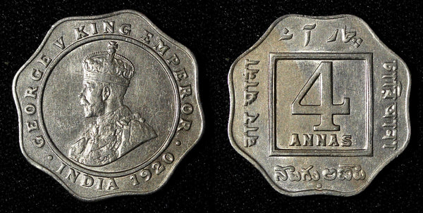 India-British George V 1920 (B) 4 Annas Bombay Mint Ch.XF Toned KM# 519 (27 570)