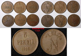 FINLAND Nicholas II Copper 1915 5 Penniä KM# 15 RANDOM PICK (1 COIN) (28 722)