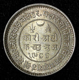 India-Princely States KUTCH Silver 1932 VS 1988 2 1/2 Kori UNC KM # 52a (564)