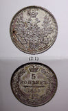 RUSSIA Nicholas I Silver 1853 SPB HI 5 Kopeks choice UNC Toned C# 163 (006)
