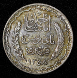 Tunisia Silver 1358 (1939) 5 Francs Paris Mint 1 YEAR TYPE ch.XF KM# 264 (442)