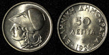 Greece Copper-Nickel 1926  50 Lepta Athena  Vienna Mint GEM BU COIN KM# 68 (741)