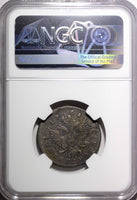RUSSIA Elizabeth Silver 1746/5 MMD Polupoltinnik NGC VF25 TOP ONLY 1 GRADED RARE