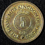 Jordan Hussein bin Talal Bronze 1962 5 Fils Mintage-250,000 KM# 9 (28 262)