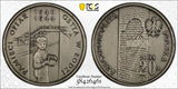 Poland Silver Lodz Ghetto (1940-1944) 2004 MW 20 Złotych PCGS MS68 Y# 498 (61)