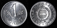 HUNGARY Aluminum 1987 1 Forint UNC KM# 575 (27 705)