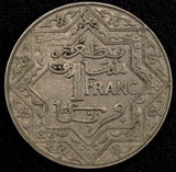 MOROCCO Yusef Nickel ND (1921) 1 Franc Paris Mint Toned Y# 36.1 (26 608)