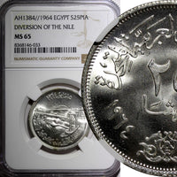 EGYPT Silver AH1384  1964 25 Piastres NGC MS65 Diversion of the Nile KM# 406 (3)
