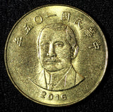 Taiwan Province Sun Yat-sen Aluminum-Bronze 2016  50 Yuan Y# 568 (28 115)