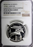 Russia Silver PROOF 1978 5 Roubles Olympics,Moscow Equestrian NGC PF69 UC Y# 157