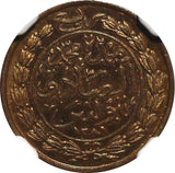 Tunisia TUNIS Copper AH1281 (1864) 1/4 Kharub NGC MS66 RB TOP GRADED KM# 153 (7)
