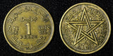 Morocco Mohammed V 1364 (1945) 1 Franc Paris Mint  Y# 41 (27 663)