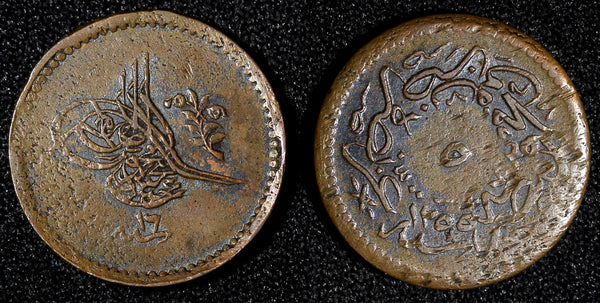 Egypt Abdulmecid I Copper AH1255 Year 16 (1853) 5 Para KM# 224.2  (28 076)