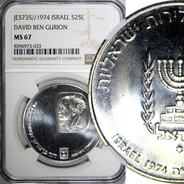 Israel Silver 1974 25 Lirot NGC MS67 GEM BU David Ben Gurion KM# 79.1 (033)