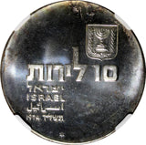 Israel Silver 5734 (1974) 10 Lirot  Independence Mintage-127,195 NGC MS65 KM# 77