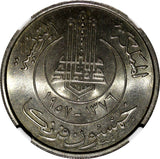 TUNISIA Muhammad VIII 1957 50 Francs NGC MS65 GEM BU KM# 275 (012)