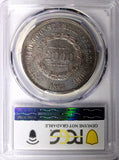 BRAZIL Pedro II Silver 1863 2000 Reis  37 mm PCGS AU Detail AR-0.91 KM# 466 (93)