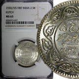 India-Princely States KUTCH Silver 1930 VS 1987 2 1/2 Kori NGC MS63 KM# 52a (37)