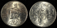 BHUTAN Jigme Singye Copper-Nickel 1974 1  Ngultrum 28mm UNC KM# 41  (27 390)